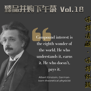 Vol.18 从AI投资到黑客帝国，递你红蓝药丸