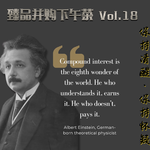 Vol.18 从AI投资到黑客帝国，递你红蓝药丸