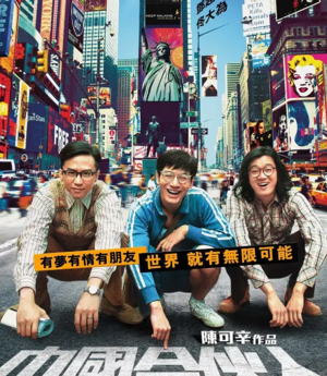 18岁后的“变量”:当高考的答案失效,我们如何重新定义人生?