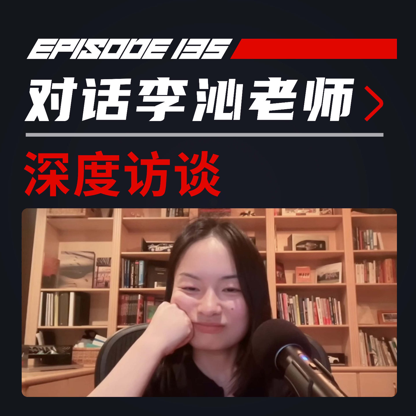 cover of episode 为何F1车队都照着索伯建风洞？| 飞驰圈®x李沁