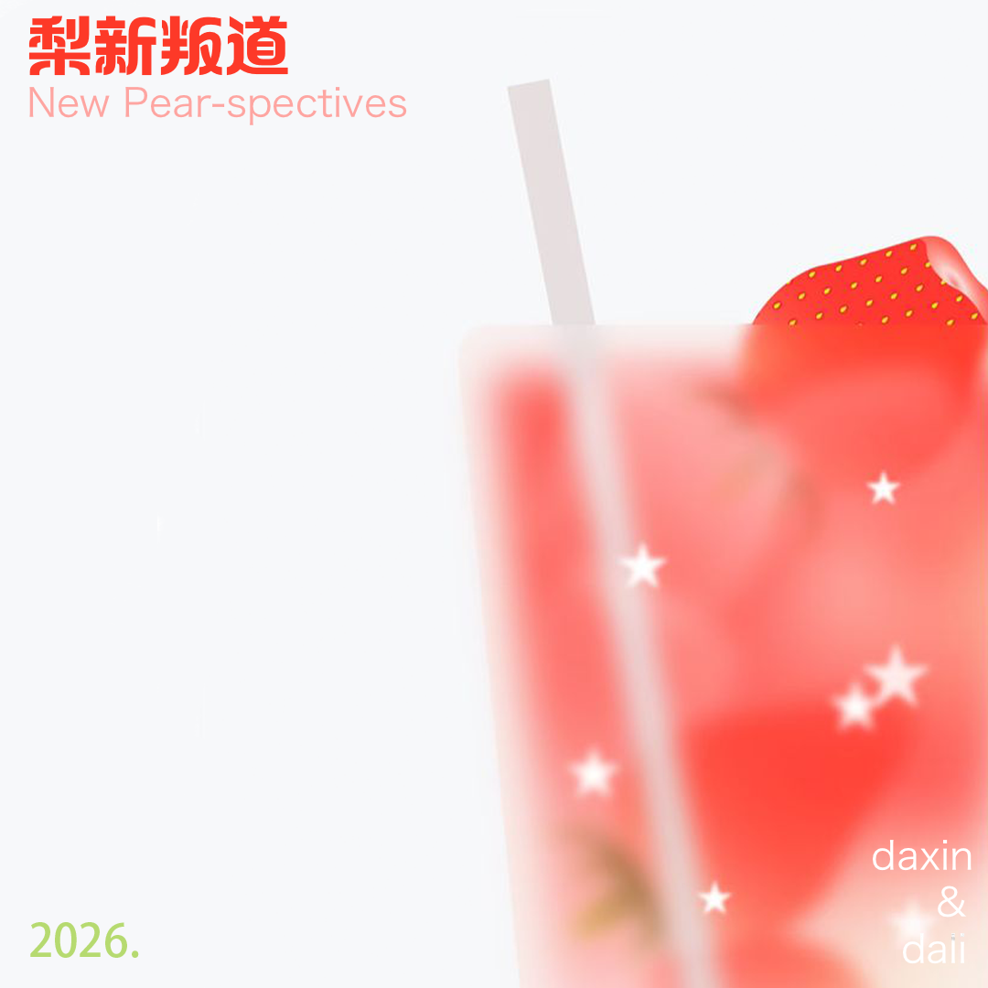 vol.25 灵魂大拷问！你想成为痛苦的苏格拉底，还是一只快乐小香猪 episode artwork