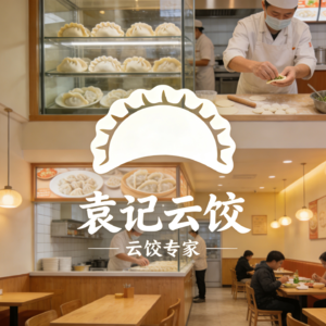 02.袁记云饺招股书解析:“现包水饺”的生意经