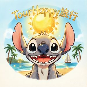 TOURHappy文旅人