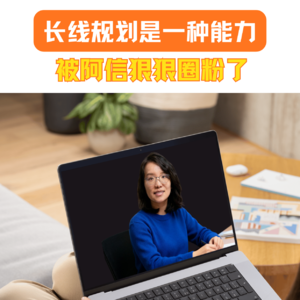 从FForever演唱会看懂长线营销，保险也是一种长期的规划和守护