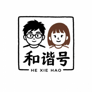 浅聊相识10年的友情,变变变,庆祝第一期开播啦!