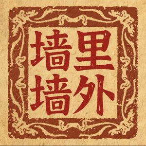 podcaster-avatar