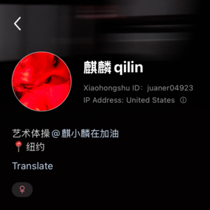 当艺术体操运动员进入舞蹈与表演：身体、极限与“心流”（上）