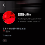当艺术体操运动员进入舞蹈与表演：身体、极限与“心流”（上）