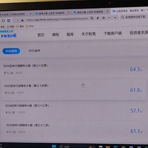 每周FB模考复盘