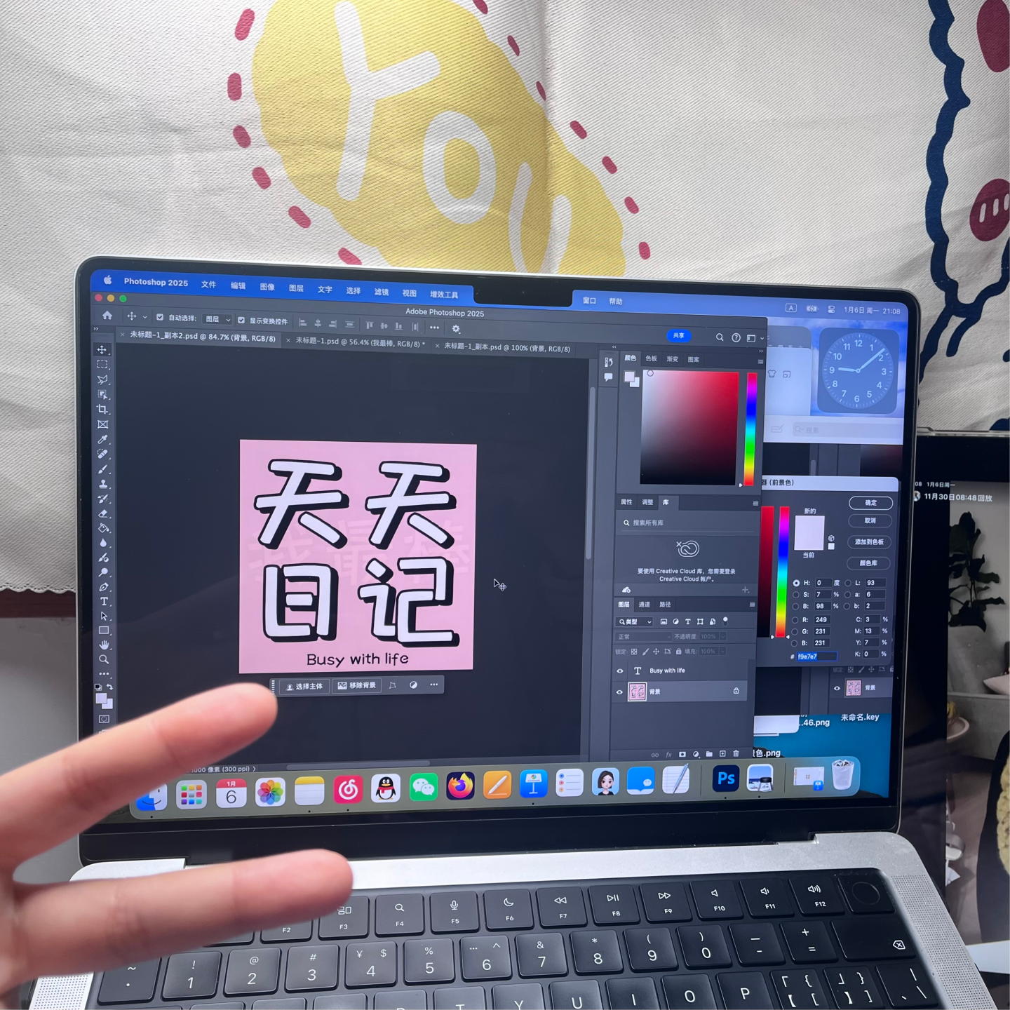 同是毕业迷茫人：企业与公务员的艰难抉择｜1.7 episode artwork