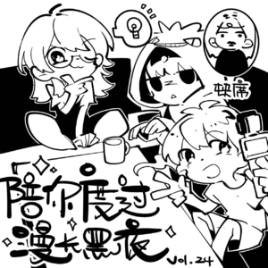 024.十年谁还玩二次元手游啊？哦原来是我？