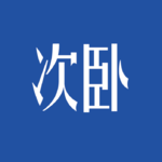 长沙的快乐我们这些外地别想象不到