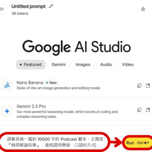 多智能体音频流水线