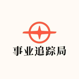 vol.27 大二凭什么能得到CEO的青睐？从“小镇做题家”到“实习刺客”——大学生的自救指南