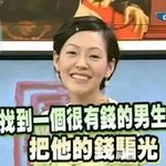 黑芝麻拿铁多冰momo