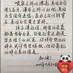 皮皮虾啦
