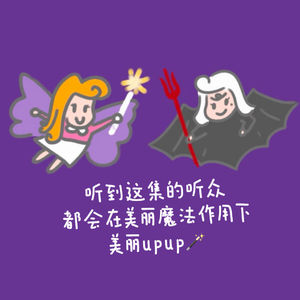 来！老臣为您献上变美36条妙计...