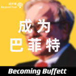 投资 | B夫人：传奇美国梦，巴菲特的大英雄