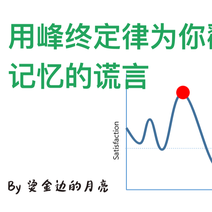 为什么好剧烂尾比烂剧更让人牙痒痒 episode artwork