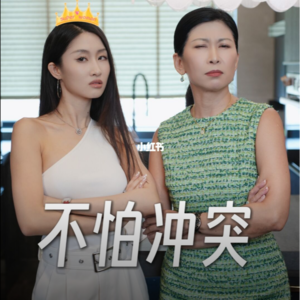 Olga姐姐天才女友 | 对话张大碗子