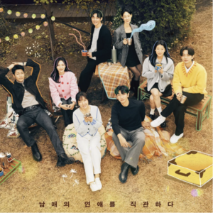 捕捉心动与手足温情，综艺也能拍出文学性｜恋爱兄妹