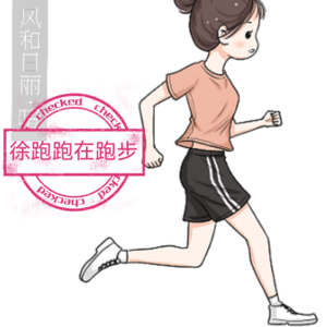 打卡高淳公园，第一次看到自己眉头紧锁苦大仇深的表情，有被吓到