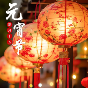 EP11 春晚金曲特辑IV 太牛了吧!不知不觉中,居然分享了160+1首金曲!!