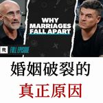 哈佛大学教授：幸福的婚姻，其实是建立在深厚的友谊基础上的