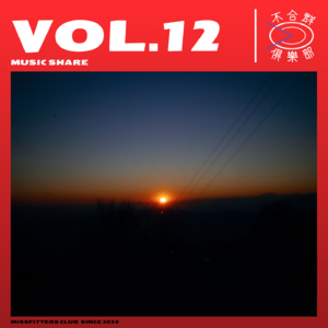 Vol.12 那些千禧年我们在听的华语金曲（上）