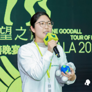 「Vol. 05」珍·古道尔的“follow your heart”如何影响青年人的决定？