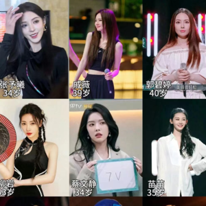 【第43期】浪姐初舞台红黑榜，谁在划水，谁在乘风破浪