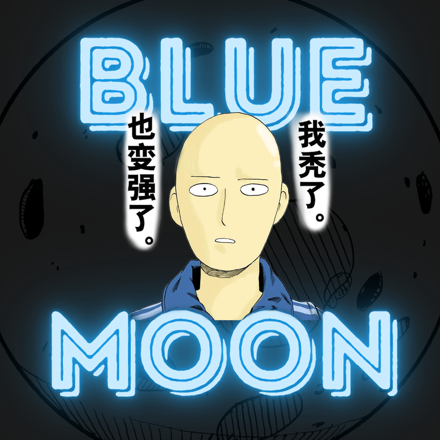 cover of episode EP 50 | 诚意的尽头是光头