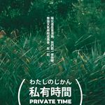 看到太阳啦小碟子