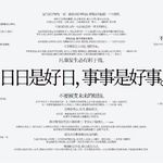 叡的定義_刘睿