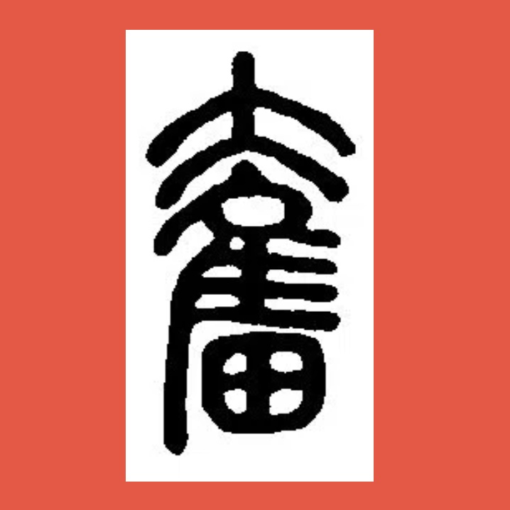 Vol 6 陈家就靠我弟了