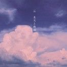 有志不在年糕1
