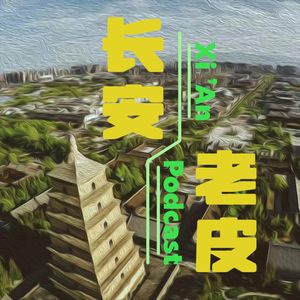 番外--这期节目有点“诡”（罗德参赛作品）