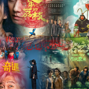 暑期档太卷！哪一部才是心头好？