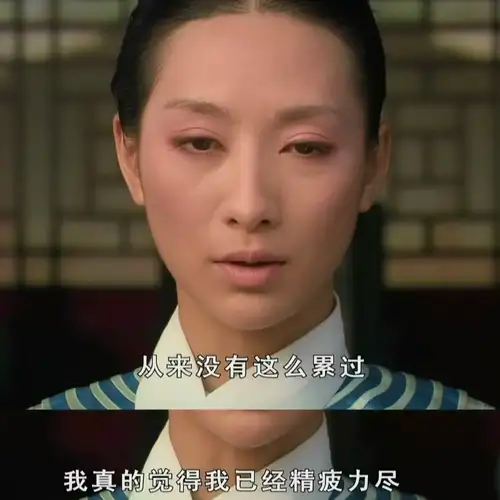 cover of episode 83 职场甄嬛传：从“特务”到“纪律委员”的魔幻日常