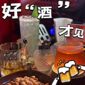 vol.045 醉生梦死005 | “做梦就是在一颗一颗拔那个钉子”