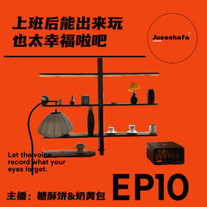 EP10 | 云南🌄漫游：一次轻松的“回血”之旅