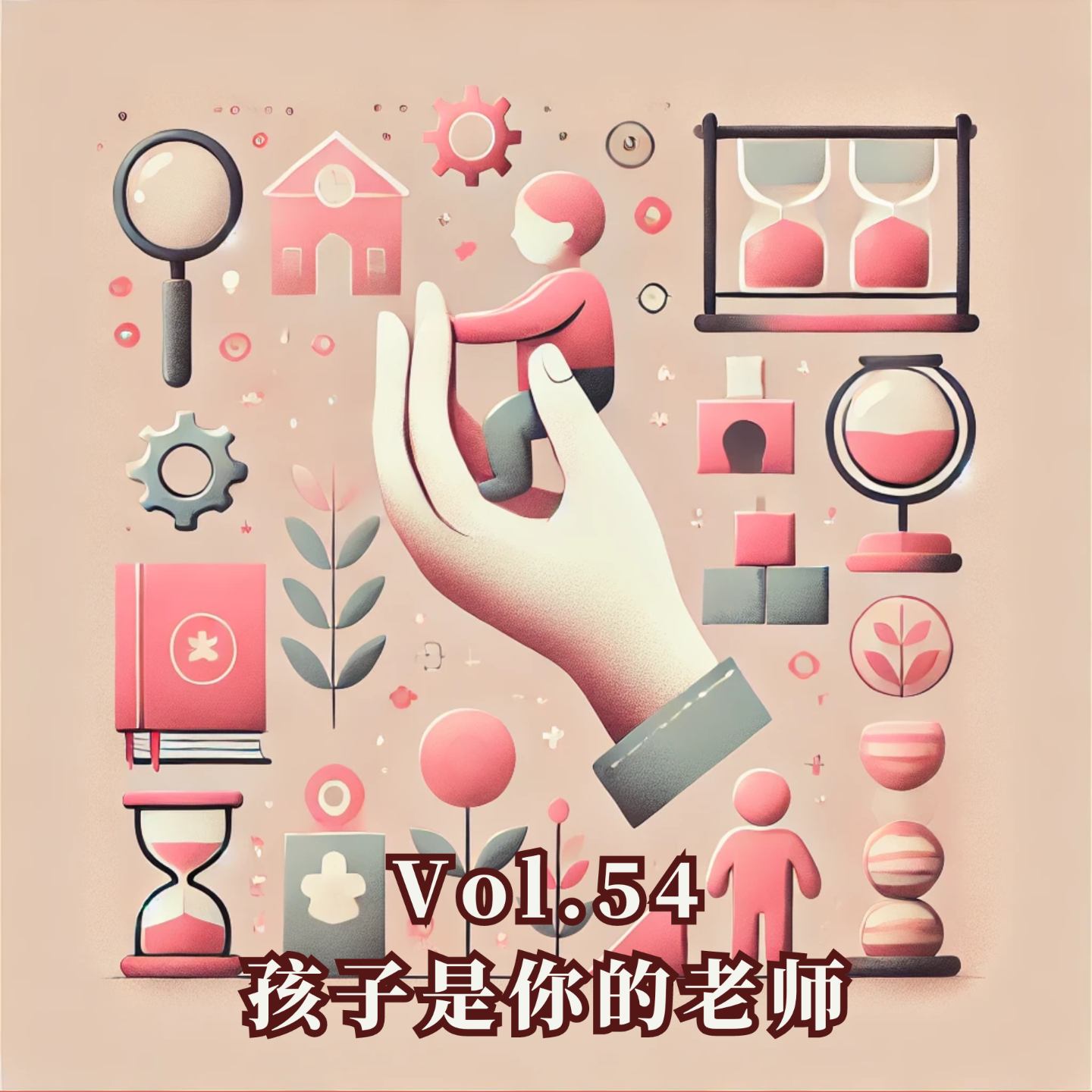 cover of episode Vol.54 如何养育一个儿子