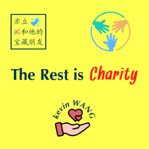 5.12 远视🌈携手同道追彩虹◎王海