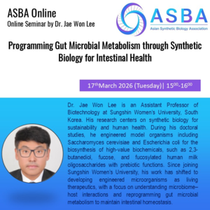 ASBA Online-Jae Won Lee