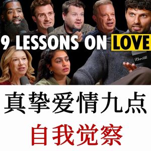 爱情避坑指南：关于真挚爱情的9件关键认知，收获长久亲密关系
