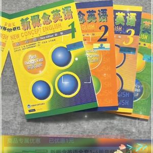 新概念英语第二册，第33课