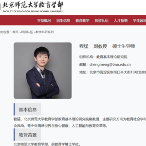 【生活小理论】10-《学做工》和《读书的料》关于阶层跃升的学术思考