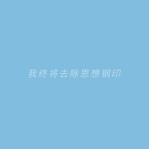 “嬷”和女词男用现象研究
