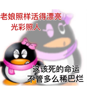 Vol.39 年轻真是好,八十不算老