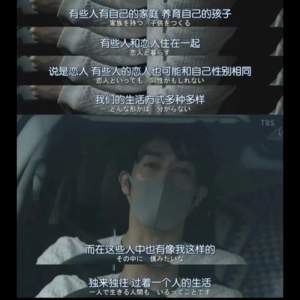  对话英国男女同性恋| 社会大环境，去标签，不得不谈的sex和love